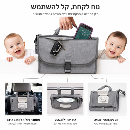 משטח החתלה נייד ומתקפל - תמונה 4